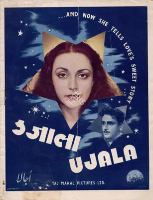 K.M. Multani (Director), Ujala, 1942, Song-Synopsis Booklet