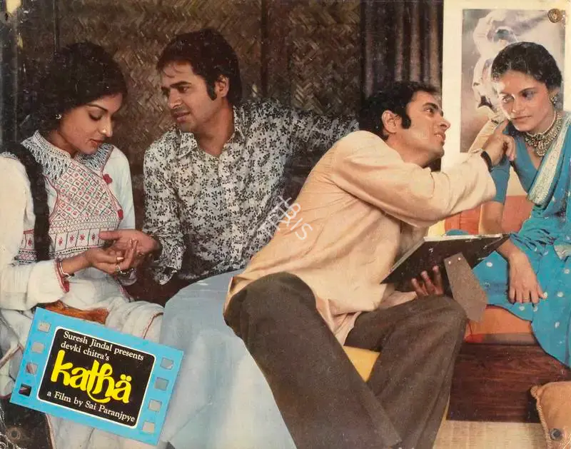 Suresh Jindal (Producer), Katha, 1983, Lobby Card
