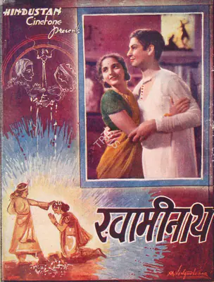 Vijahat Husein Mirza (Director), Swaminath, 1942, Song-Synopsis Booklet