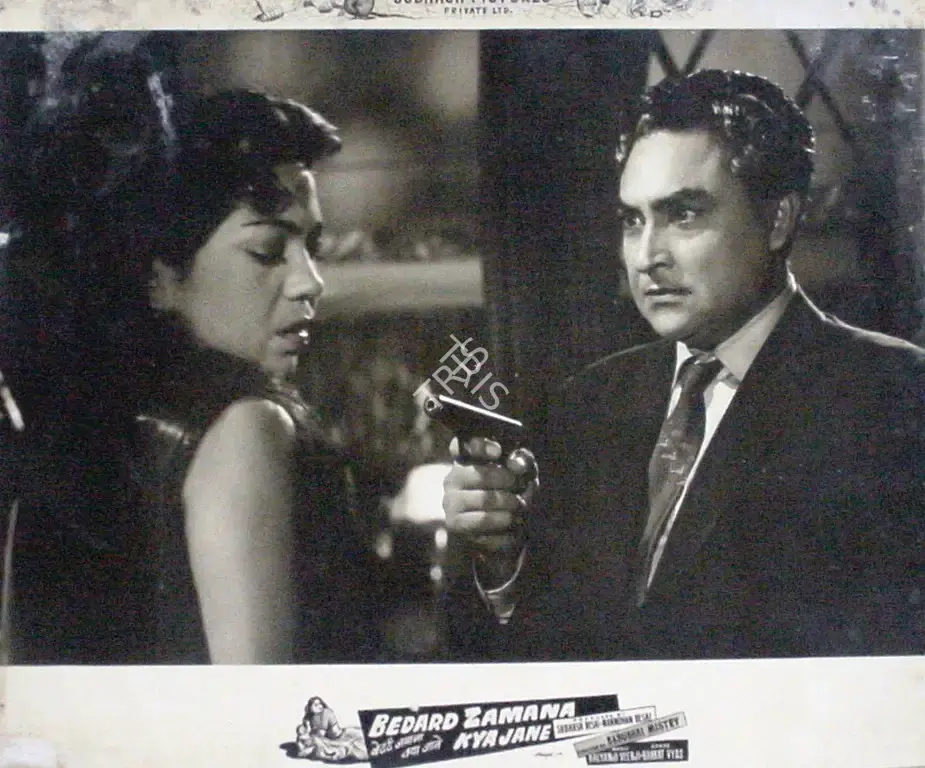 Manmohan Desai (Producer), Bedard Zamana Kya Jane, 1959, Lobby Card
