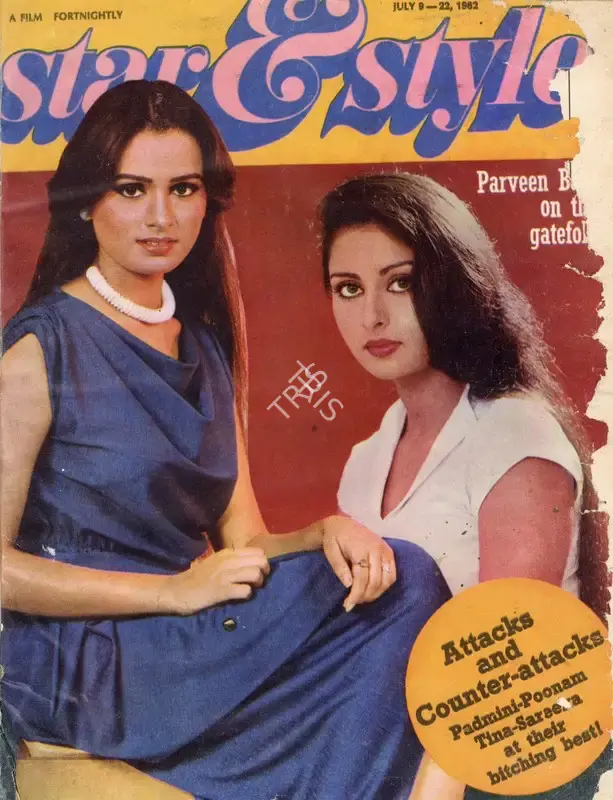 Gulshan Ewing (Editor), Star & Style, 1982, Magazine