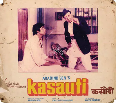 Sen, Arabind (Producer), Kasauti, 1974 | Photographic Still Mounted on Lobby Card | CinemaEducation | 00762220