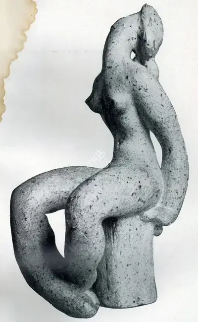 Chintamoni Kar (Artist), Park Figure, 1951, Sculpture