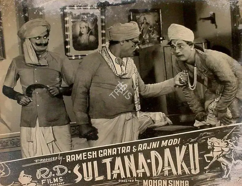 Ramesh Ganatra (Producer), Sultana Daku, 1956, Lobby Card