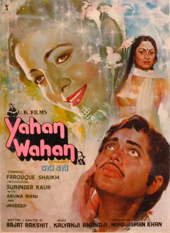 Usman Khan (Producer), Yahan Wahan, 1984, Song-Synopsis Booklet
