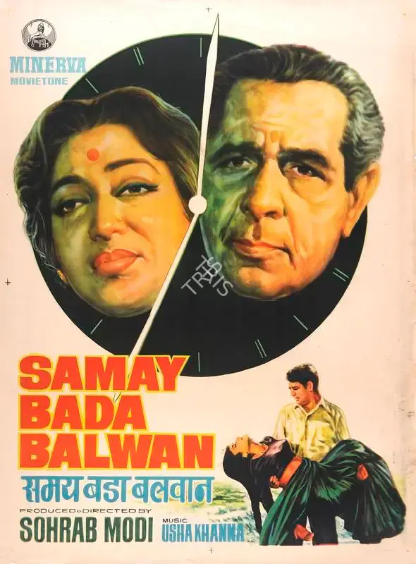Sohrab Modi (Producer), Samay Bada Balwan, 1969, Full Sheet Poster