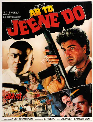 S. Reeta (Producer), Ab To Jeene Do, 1995, Song-Synopsis Booklet