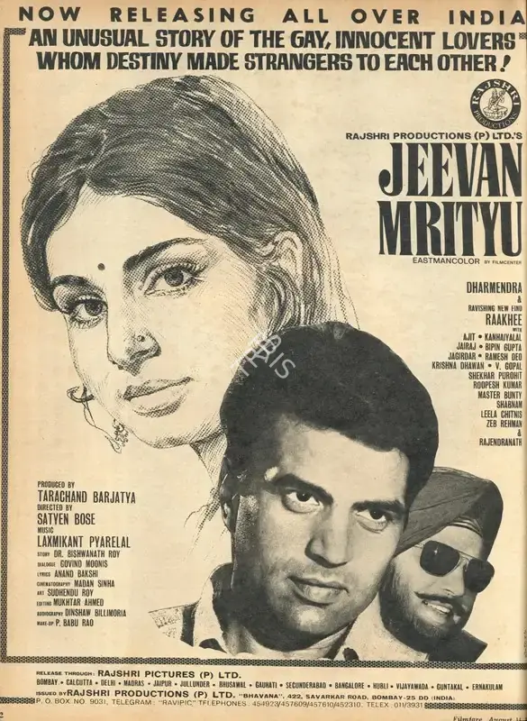 Tarachand Barjatya (Producer), Jeevan Mrityu, 1970, Advertisement