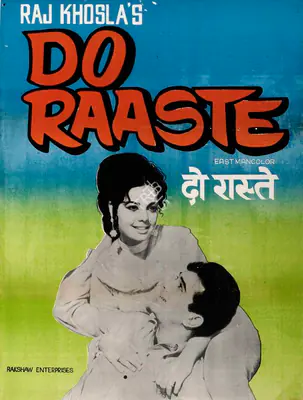 Raj Khosla (Producer), Do Raaste, 1969, Full Sheet Poster