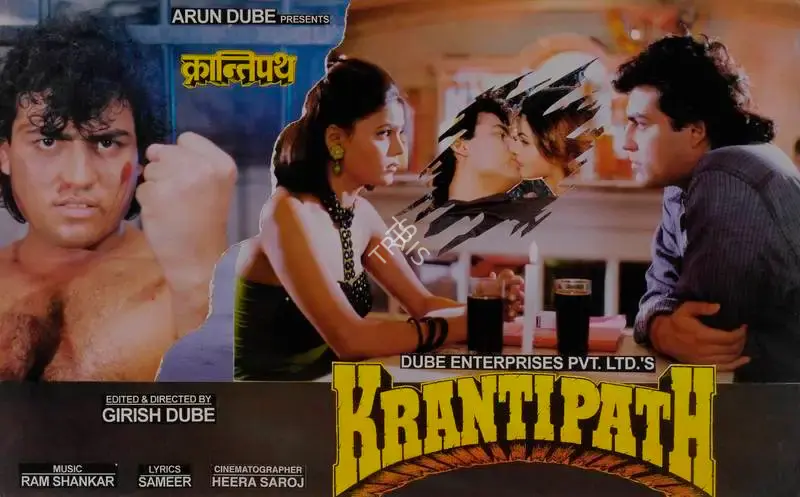 Girish Dube (Director), Krantipath, 1999, Lobby Card