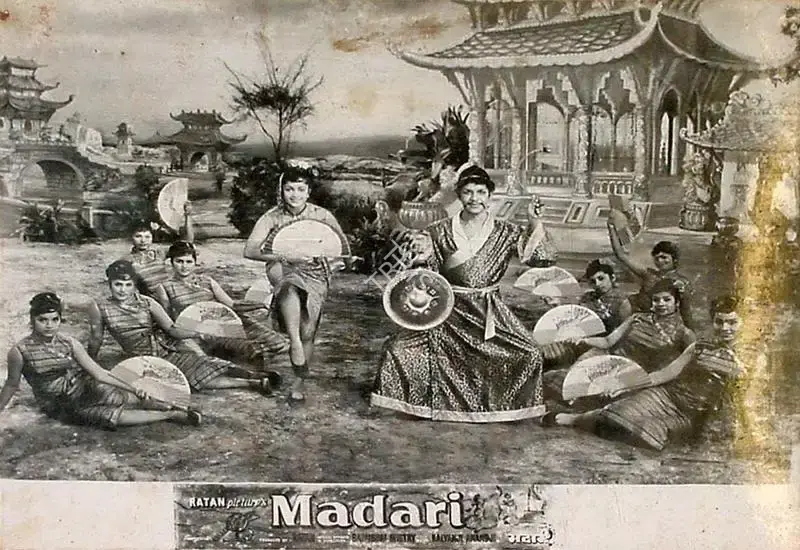 Ratan Kumar (Producer), Madari, 1959, Lobby Card