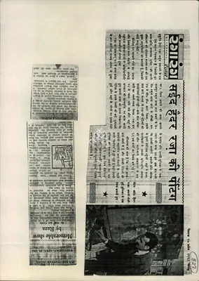 Memorable Show by Raza, 1968, Newspaper Clipping