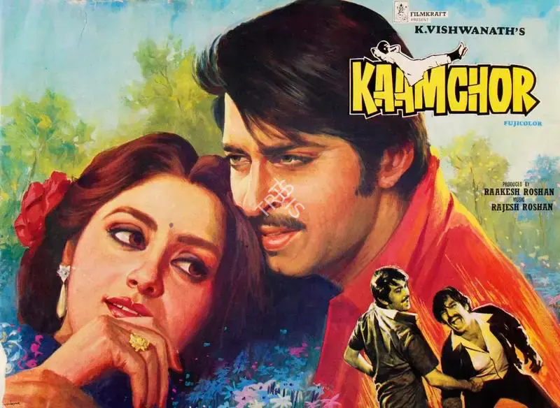 Rakesh Roshan (Producer), Kaamchor, 1982, Song-Synopsis Booklet
