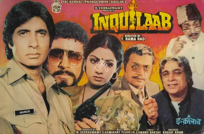 S.Gopal Reddy (Cinematographer), Inquilab, 1984, Lobby Card