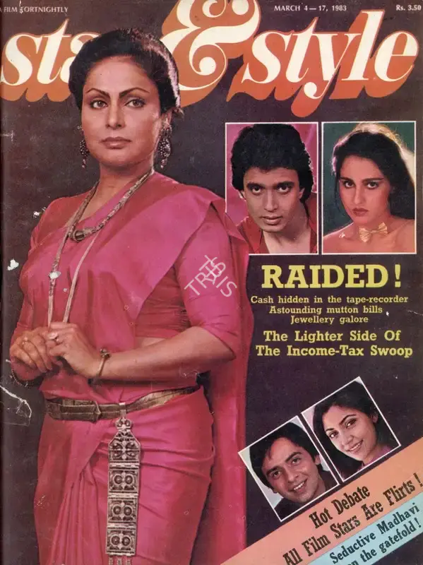 Gulshan Ewing (Editor), Star & Style, 1983, Magazine