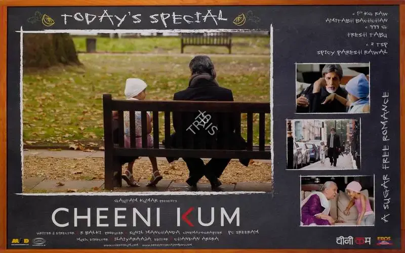 Sunil Manchanda (Producer), Cheeni Kum, 2007, Lobby Card