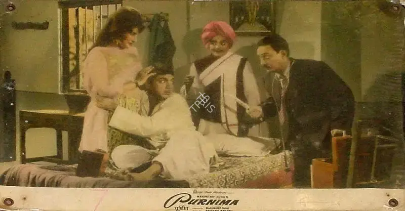 Jayendra Kapadia (Cinematographer), Purnima, 1965, Lobby Card