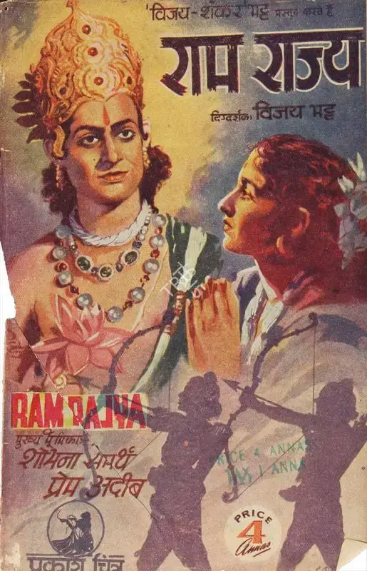 Vijay Bhatt (Director), Ram Rajya, 1943, Song-Synopsis Booklet