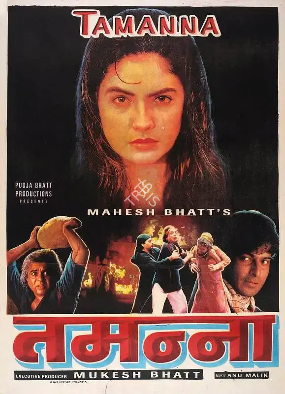 Pooja Bhatt (Producer), Tamanna, 1997, Full Sheet Poster