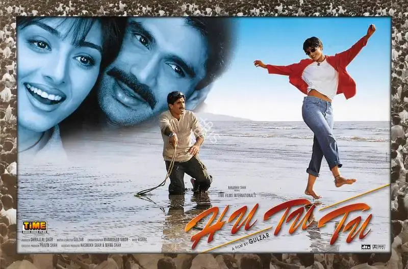 Manmohan Singh (Cinematographer), Hu Tu Tu, 1999, Lobby Card