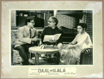 Satyen Bose (Director), Daal Me Kala, 1964, Lobby Card