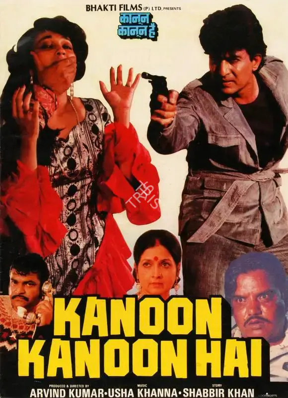 Arvind Kumar (Producer), Kanoon Kanoon Hai, 1987, Song-Synopsis Booklet