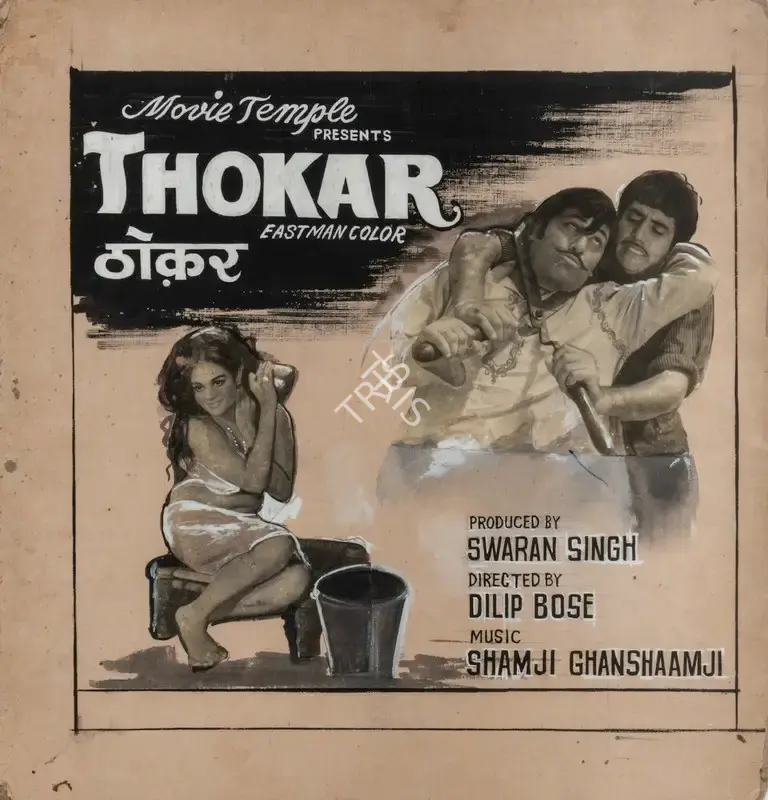 Swarn Singh (Producer), Thokar, 1974, Showcard