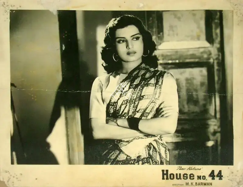 V. Ratra (Cinematographer), House No 44, 1955, Lobby Card