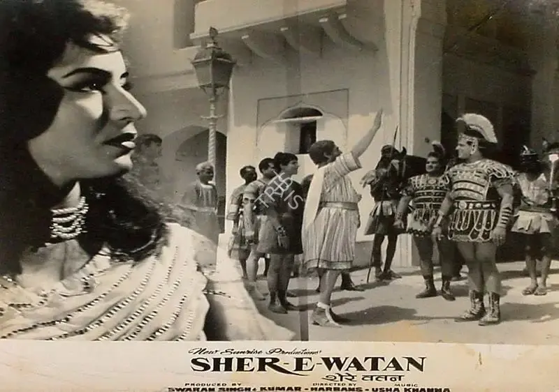 Mahendra Thakur (Cinematographer), Sher E Watan, 1971, Lobby Card