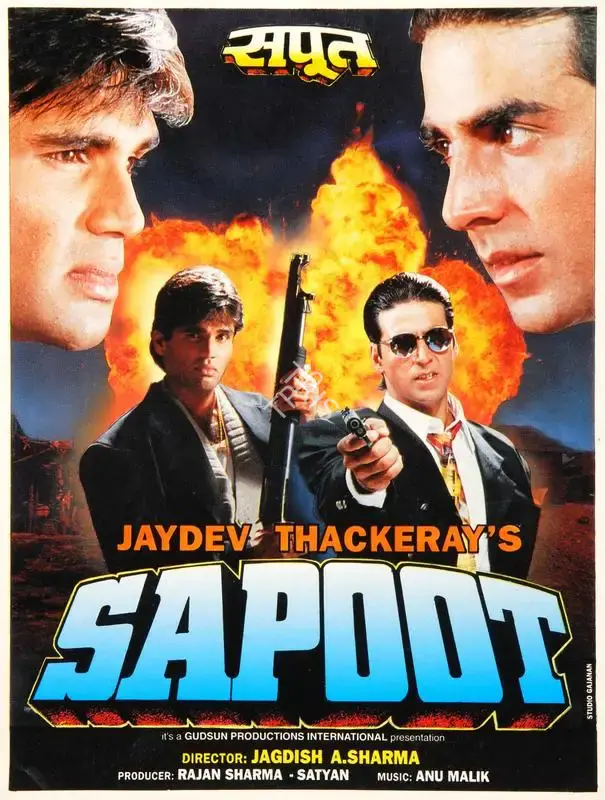 Rajan Sharma (Producer), Sapoot, 1996, Song-Synopsis Booklet