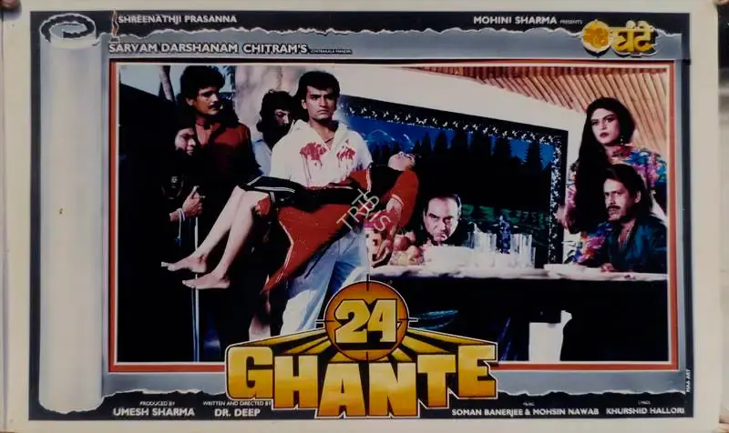 Umesh Sharma (Producer), 24 Ghante, Lobby Card