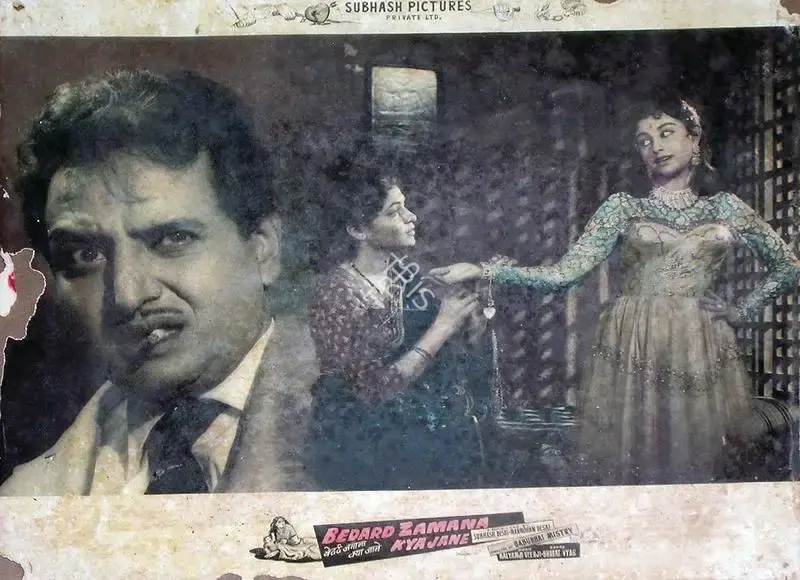 Manmohan Desai (Producer), Bedard Zamana Kya Jane, 1959, Lobby Card