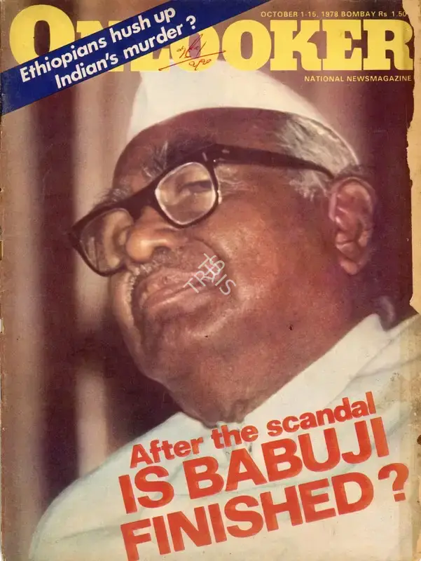 S. Venkat Narayan (Editor), Onlooker, 1978, Magazine