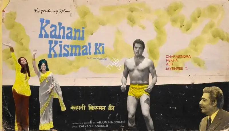 Arjun Hingorani (Director), Kahani Kismat Ki, 1973, Showcard