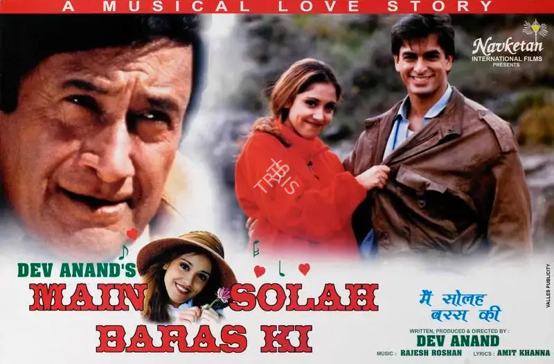 Dev Anand (Producer), Main Solah Baras Ki, 1998, Lobby Card