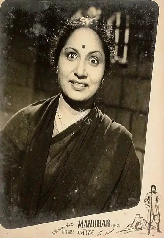M. Somasundaram (Producer), Manohar, 1954, Lobby Card