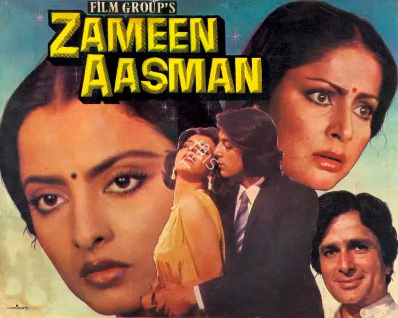 Subhash Gupta (Producer), Zameen Aasman, 1984, Song-Synopsis Booklet