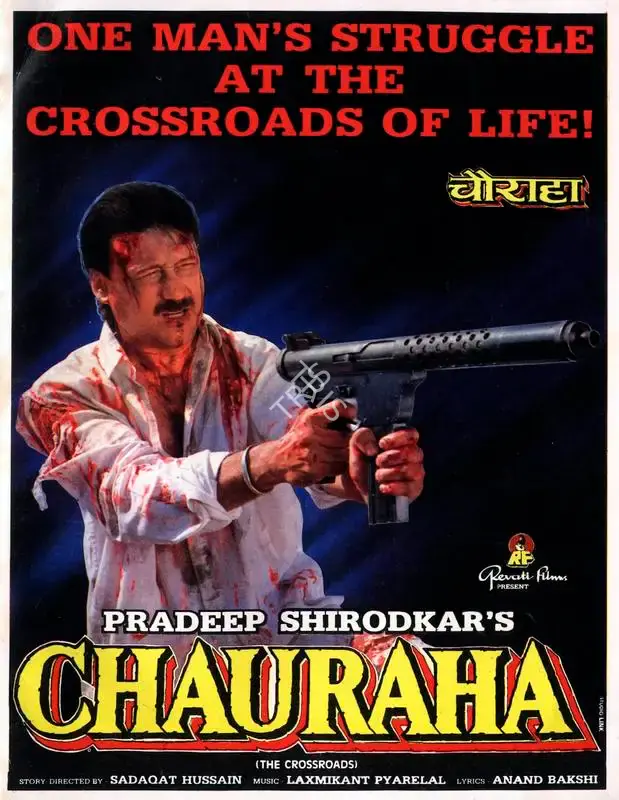 Pradeep R. Shirodkar (Producer), Chauraha, 1994, Song-Synopsis Booklet