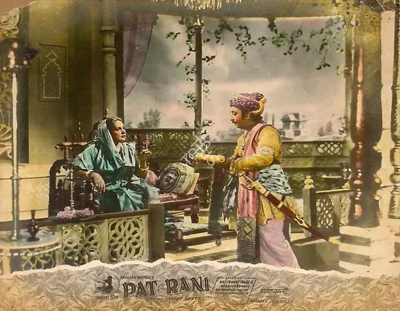 Bipin Gajjar (Cinematographer), Patrani, 1956, Lobby Card