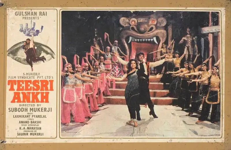 N.V. Srinivas (Cinematographer), Teesri Ankh, 1982, Lobby Card
