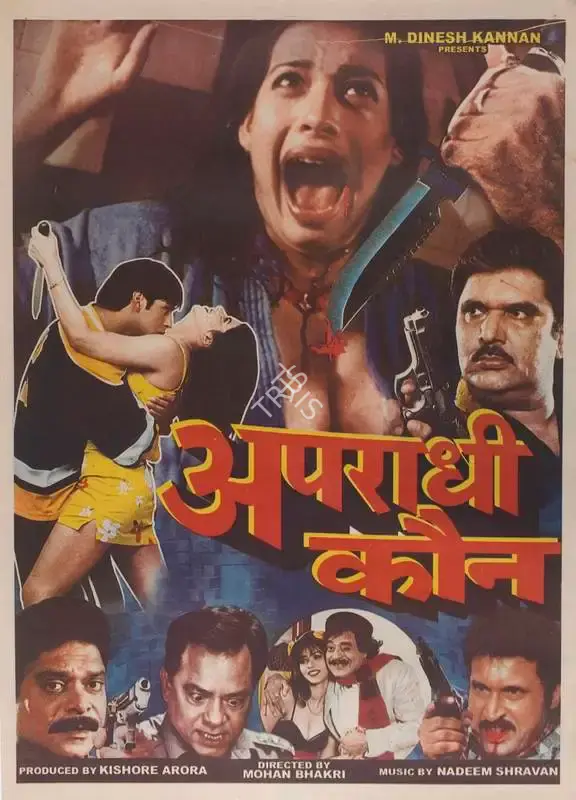 K.M. Bhakri (Producer), Apradhi Kaun, 1982, Full Sheet Poster