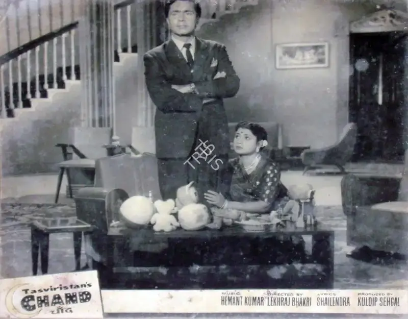 Ranjodh Thakur (Cinematographer), Chand, 1959, Lobby Card