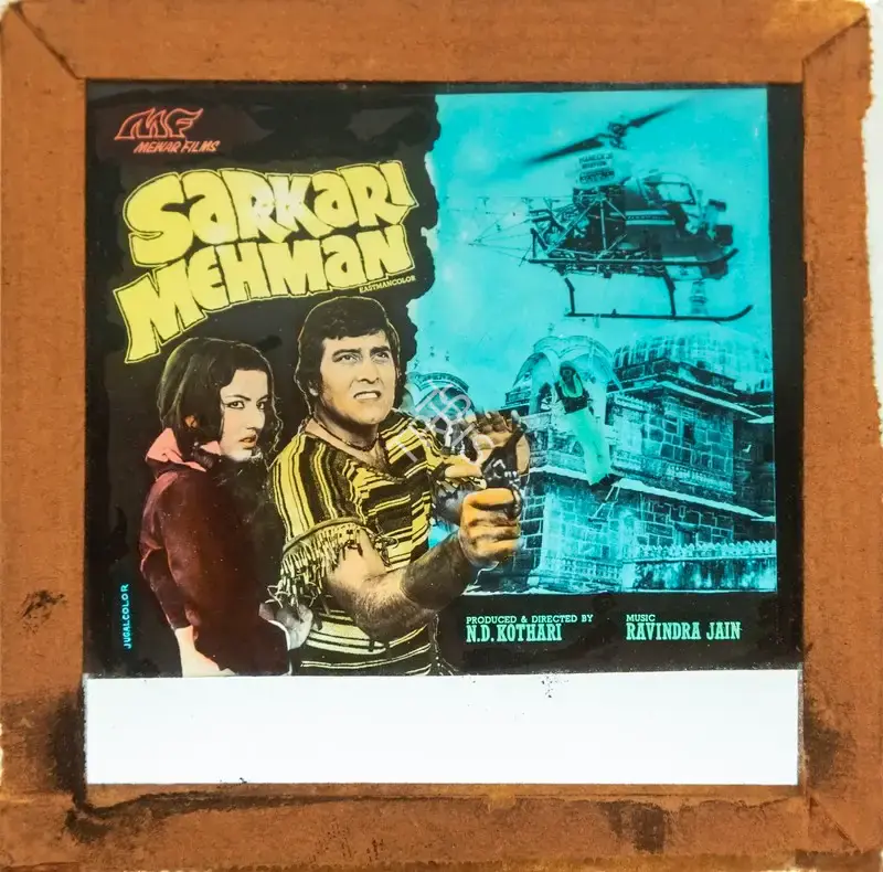 N.D. Kothari (Producer), Sarkari Mehman, 1978, Glass Slide