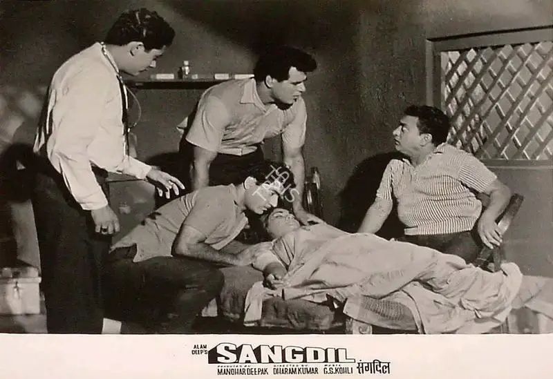 Manohar Deepak (Producer), Sangdil, 1967, Lobby Card