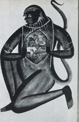 Unknown (Artist), Hanuman with Rama and Sita in his Heart, 1860, Painting