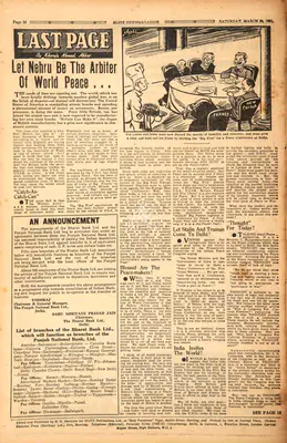Khwaja Ahmad Abbas (Columnist), Let Nehru be the Arbiter of World Peace…, 1951, Essay