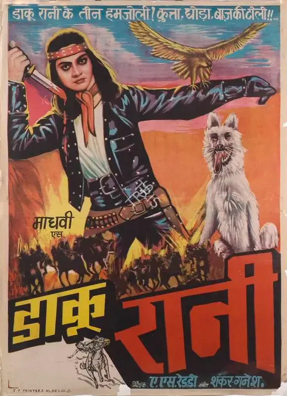 K. Mahendra (Producer), Daaku Rani, 1984, Full Sheet Poster