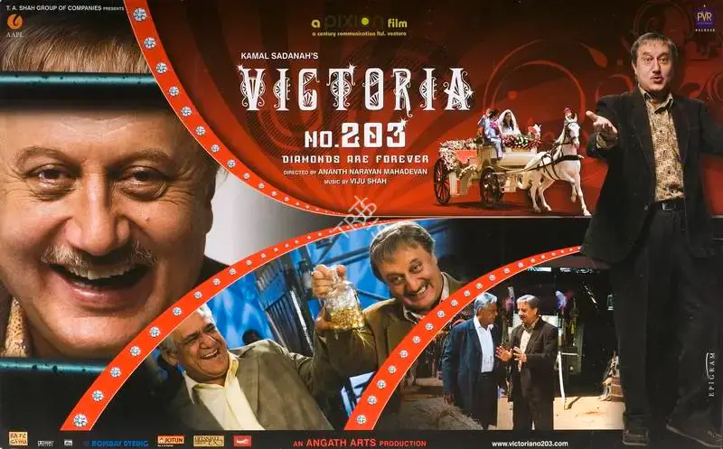 Kamal Sadanah (Producer), Victoria No 203, 2007, Lobby Card