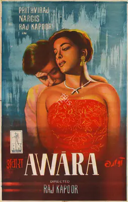 Raj Kapoor (Producer), Awara, 1951, Half Sheet Poster