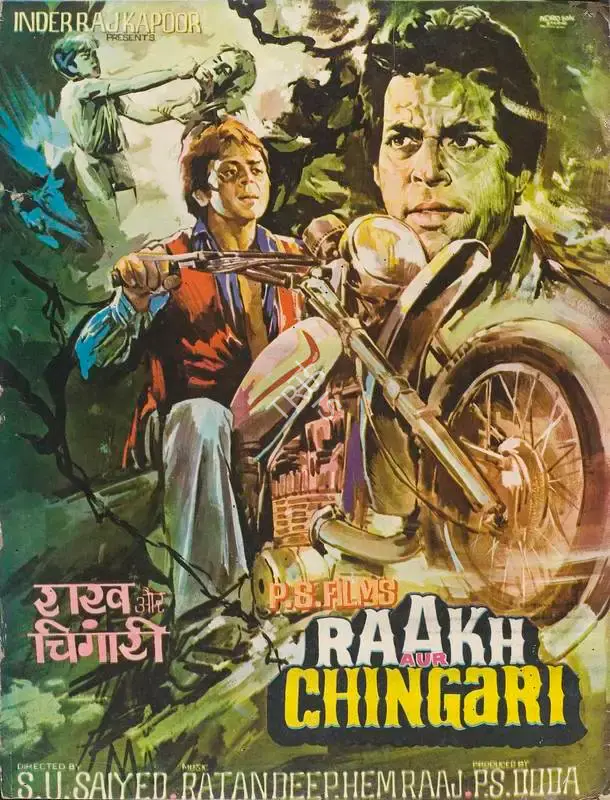 P.S. Doda (Producer), Raakh Aur Chingari, 1981, Lobby Card